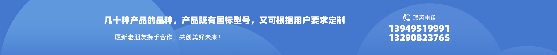 高硫合金钢轴承